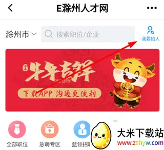 e������Ƹ�˲�����׿���ֻ���