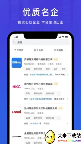 e������Ƹ�˲�����׿���ֻ���v2.0.0 ��Ѱ��ͼ