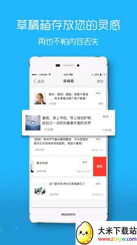 e������Ƹ�˲�����׿���ֻ���v2.0.0 ��Ѱ��ͼ