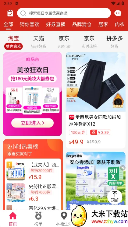 ��С��2026���ذ�װ