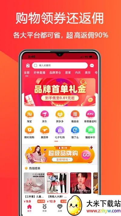 ��С��2026���ذ�װv6.2.0 �ֻ����ͼ