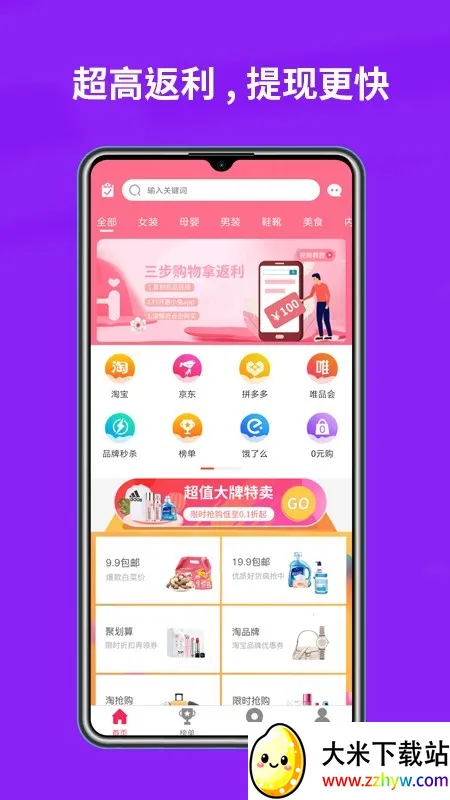 ��С��2026���ذ�װv6.2.0 �ֻ����ͼ