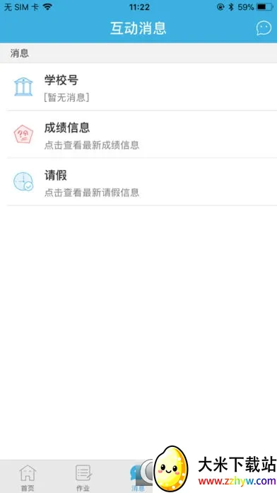 �Ž���ʹV3.1.005 �ٷ������ͼ