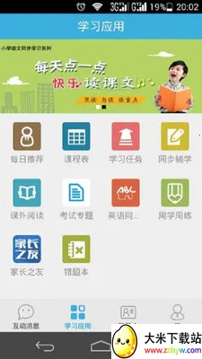 �Ž���ʹV3.1.005 �ٷ������ͼ