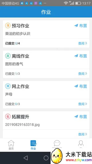 �Ž���ʹV3.1.005 �ٷ������ͼ