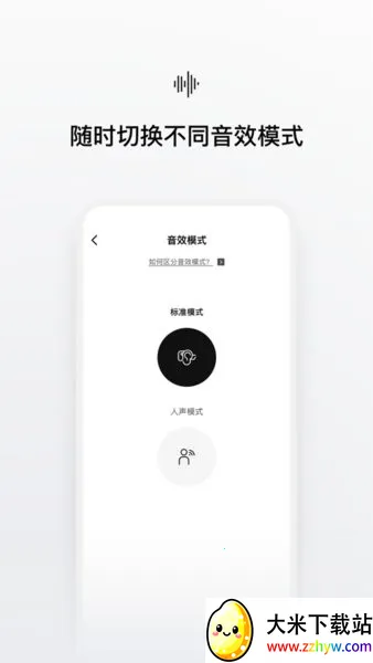 Shokz��׿���ֻ���v5.6.2 ��׿���ͼ