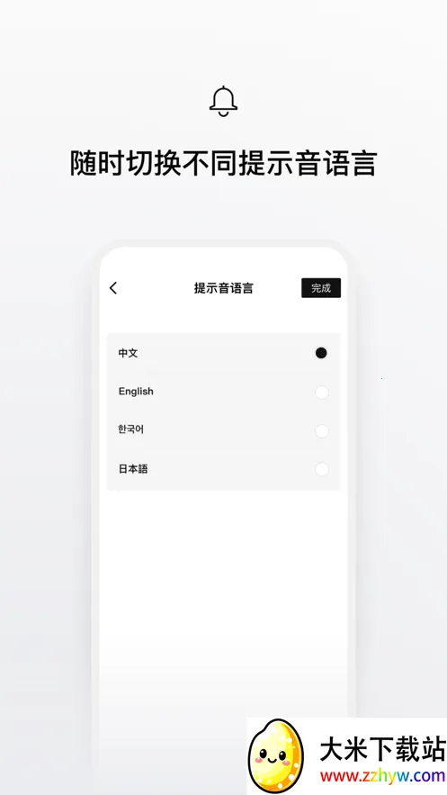 Shokz��׿���ֻ���v5.6.2 ��׿���ͼ