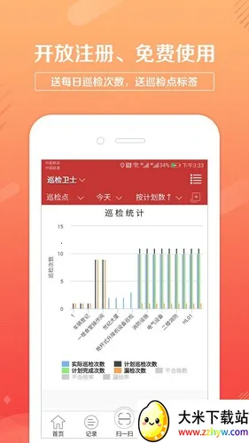 Ѳ����ʿv1.4.14 �ٷ������ͼ