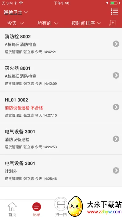 Ѳ����ʿv1.4.14 �ٷ������ͼ