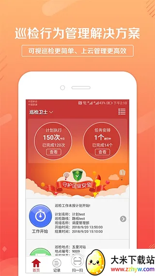 Ѳ����ʿv1.4.14 �ٷ������ͼ