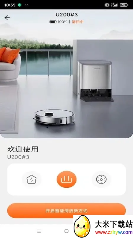 UWANT HOMEv2.6.0 �ٷ������ͼ