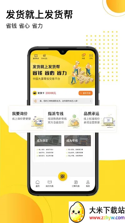 ������v2.2.9 ��׿���ͼ