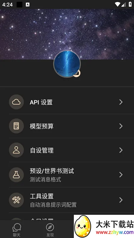 Cradlev1.0.4 ��Ѱ��ͼ