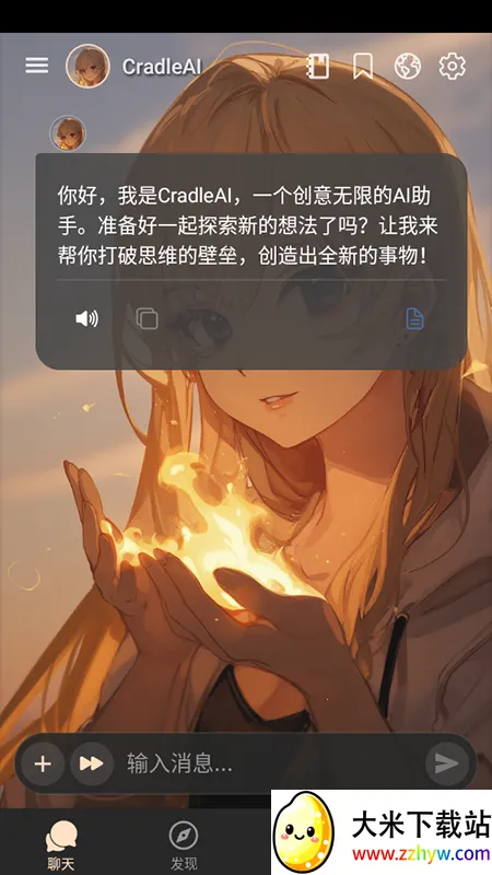 Cradlev1.0.4 ��Ѱ��ͼ