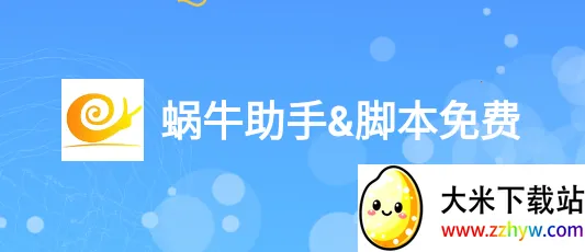 ��ţ���ֽű�