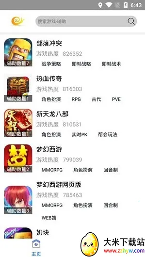 ��ţ���ֽű�Version 2.0 ��׿���ͼ