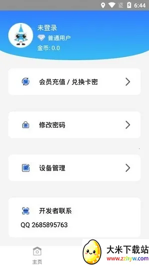 ��ţ���ֽű�Version 2.0 ��׿���ͼ