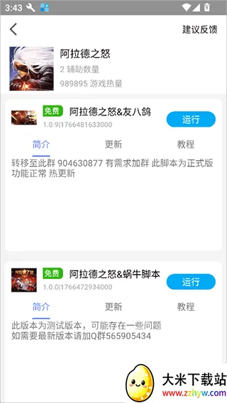 ��ţ���ֽű�