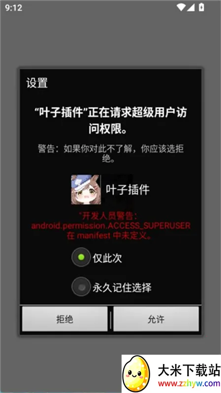 ����ȻҶ�Ӳ��v9.0 �ֻ����ͼ