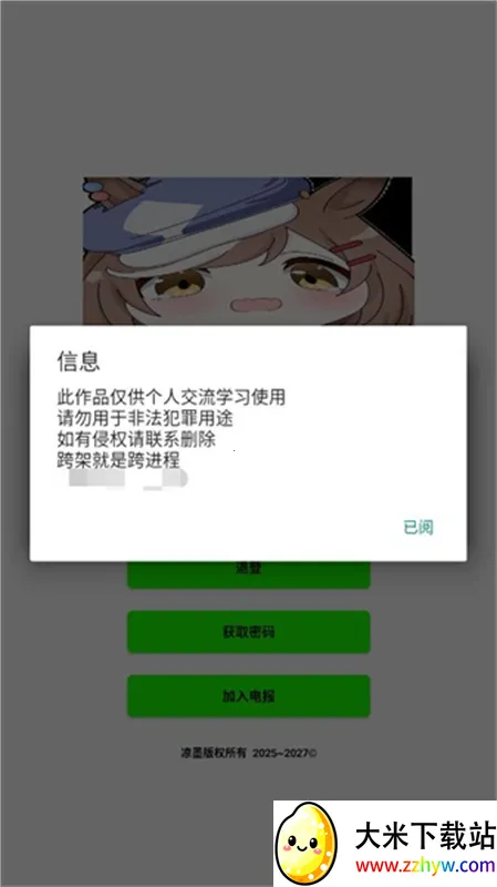 ����ȻҶ�Ӳ��v9.0 �ֻ����ͼ