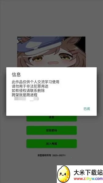 ����ȻҶ�Ӳ��