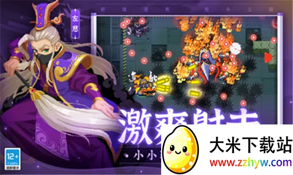 Ԫ����ʿ2026�ٷ����°汾v7.6.0 �ٷ������ͼ