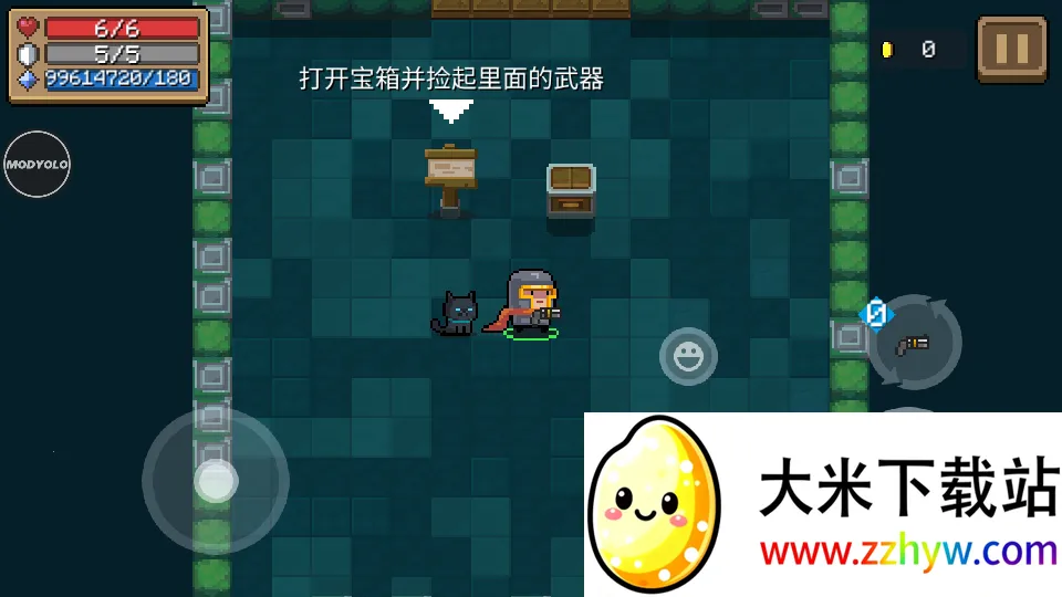 Ԫ����ʿ2026�ٷ����°汾v7.6.0 �ٷ������ͼ