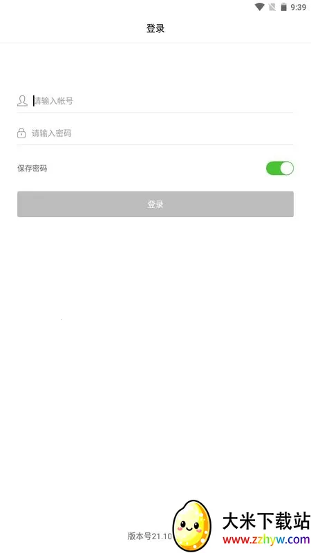 �ڽ�ͨЭͬv1.1 ��׿���ͼ