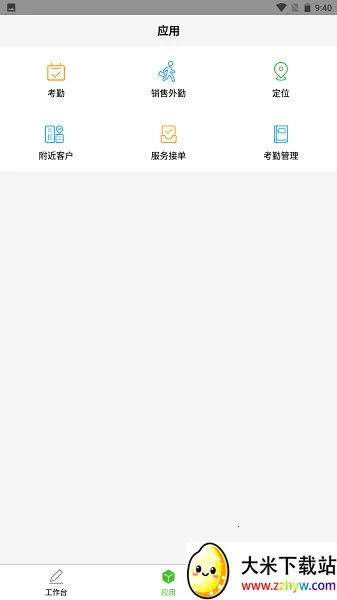 �ڽ�ͨЭͬv1.1 ��׿���ͼ