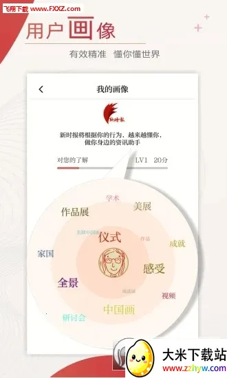 ��ʱ��v7.0.1 �ٷ������ͼ