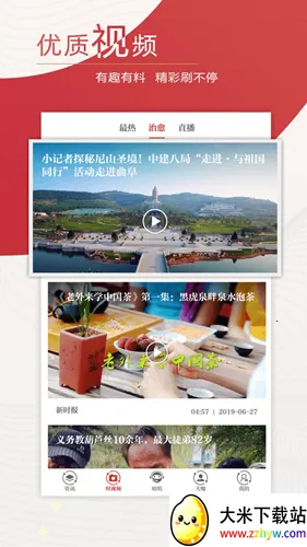 ��ʱ��v7.0.1 �ٷ������ͼ