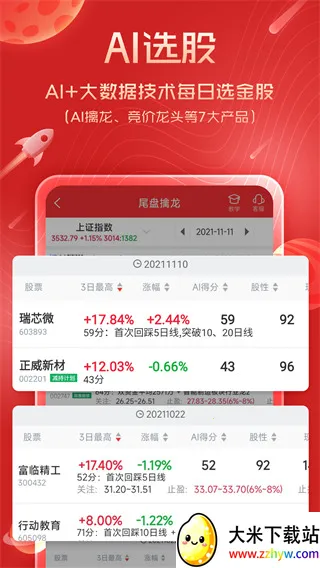 �����������ֻ���