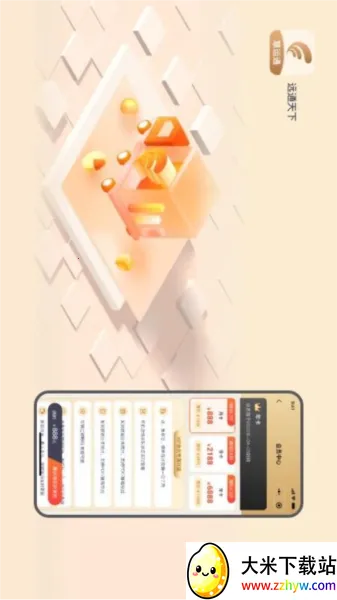 Զͨ����ó�׶�2026�ٷ�����v1.0.18 �ֻ����ͼ