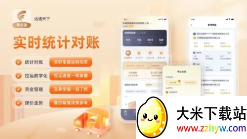 Զͨ����ó�׶�2026�ٷ�����