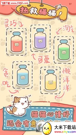 ����èèv1.0.0 �ٷ������ͼ