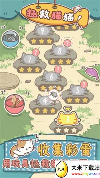 ����èèv1.0.0 �ٷ������ͼ