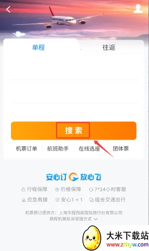 �ؼۻ�Ʊ�ܼҰ�׿���ֻ���