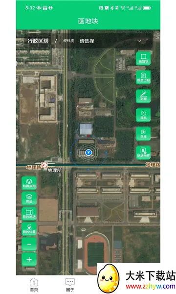 �п�˾ũv1.1.0.20 �ֻ����ͼ