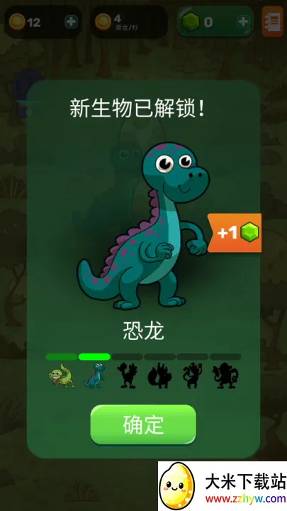 homo����������Դv1.5.17 ��Ѱ��ͼ