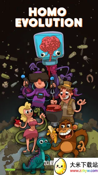 homo����������Դv1.5.17 ��Ѱ��ͼ