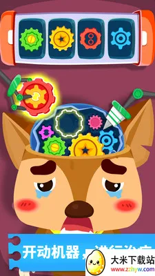 �������ҽԺ2026�ٷ�����v9.60.30.00 ��Ѱ��ͼ