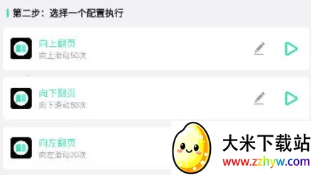 �����Զ���ҳ