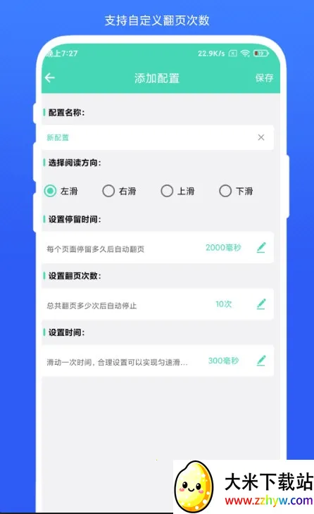 �����Զ���ҳ