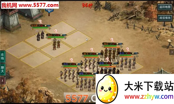 ������ս��v16.1 ��׿���ͼ