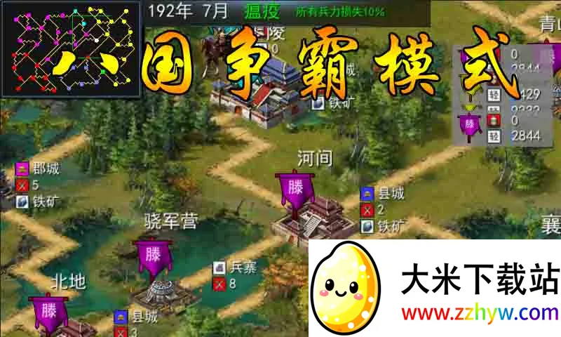 ������ս��v16.1 ��׿���ͼ