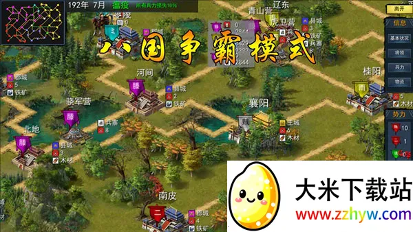 ������ս��v16.1 ��׿���ͼ