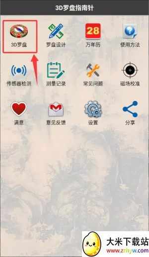 3d��ˮ����2026���ذ�װ