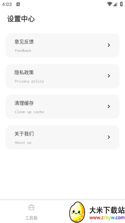 ˿�Ϲ�����2026�ٷ����°汾v1.0.1 ��Ѱ��ͼ