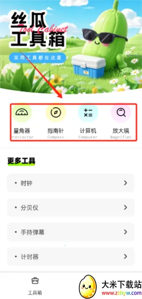 ˿�Ϲ�����2026�ٷ����°汾