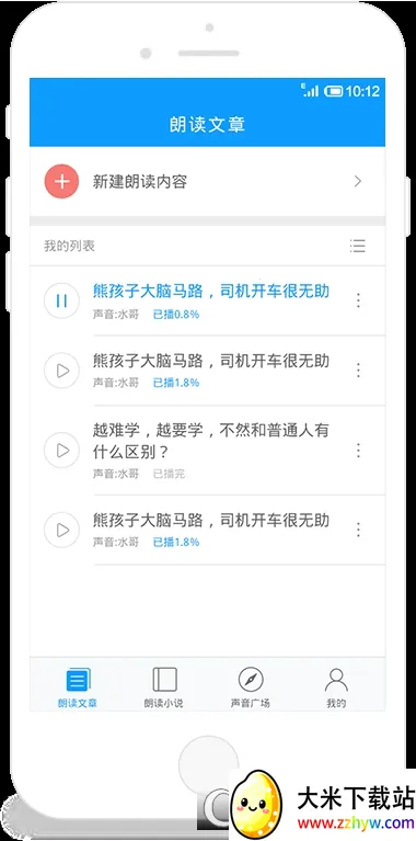 Ѷ���ʶ�����v2.7.3209 �ֻ����ͼ